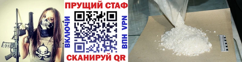Наркошоп купить Alpha PVP  Мефедрон  Конопля  Ясногорск