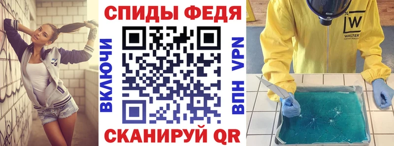 АМФЕТАМИН VHQ Ясногорск