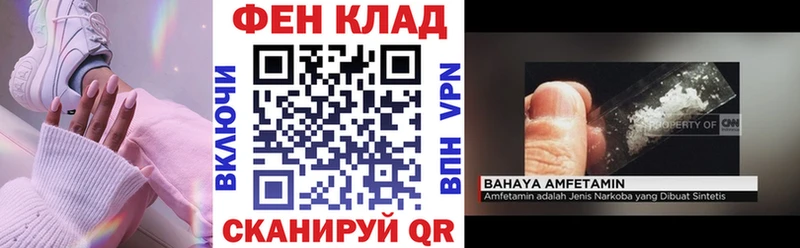 Амфетамин VHQ  Купить где  Ясногорск 