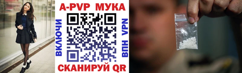 Купить где  Ясногорск  Alpha-PVP VHQ 
