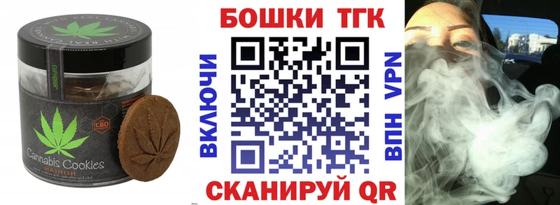 Купить  Ясногорск  Cannafood конопля 