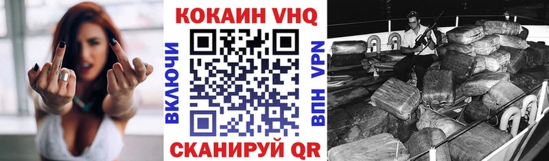 КОКАИН Колумбийский  Купить закладки  Ясногорск 