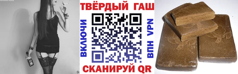 ГАШ VHQ  Купить  Ясногорск 