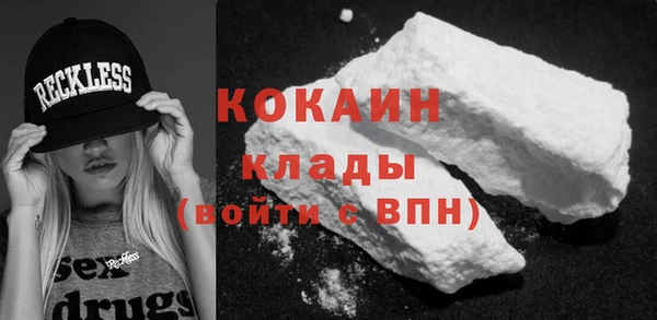 мяу мяу кристалл Баксан