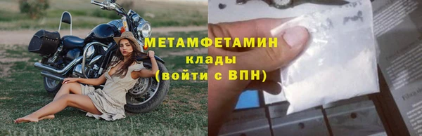 мяу мяу кристалл Баксан
