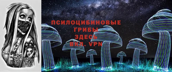 мяу мяу кристалл Баксан