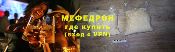 мяу мяу кристалл Баксан