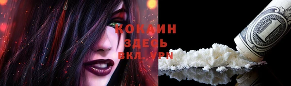 мяу мяу кристалл Баксан