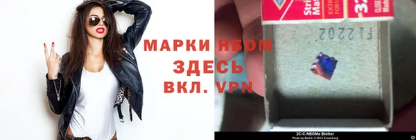 скорость Балахна