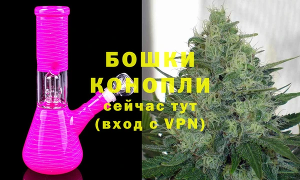 мяу мяу кристалл Баксан