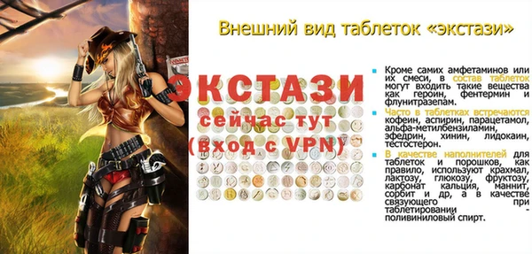 мяу мяу кристалл Баксан