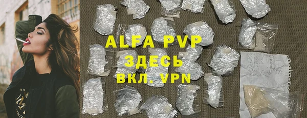мяу мяу кристалл Баксан