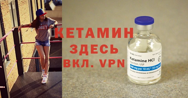 мяу мяу кристалл Баксан