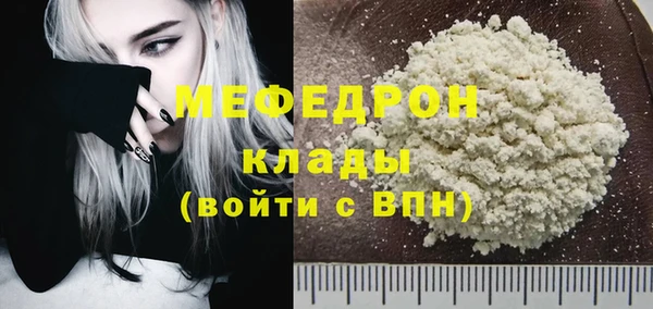 МДПВ Балабаново