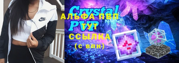 мяу мяу кристалл Баксан