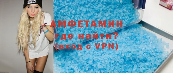 мяу мяу кристалл Баксан