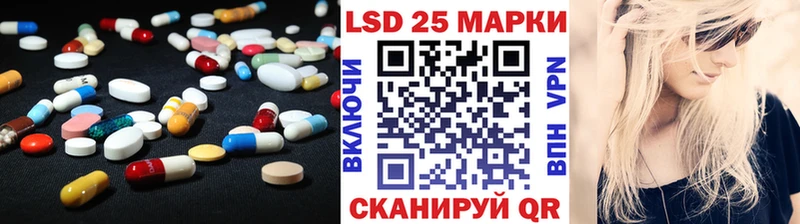 Лсд 25 экстази кислота  Купить где  Ясногорск 