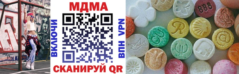МДМА VHQ  Купить закладки  Ясногорск 