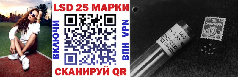 Наркотические марки 1500мкг Ясногорск