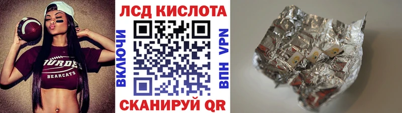 Купить где  Ясногорск  Наркотические марки 1,8мг 