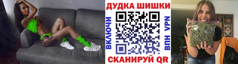 Бошки Шишки планчик  Купить  Ясногорск 